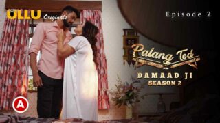 Palang Tod Damaad Ji Season 2 Part 1 Ullu Sex Web Series 2022 E2